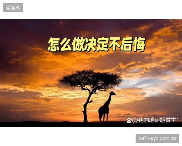 运动心理学家引入TCTSA模型，旨在激发球员挑战状态，提升在高压竞赛环境下的决策质量。